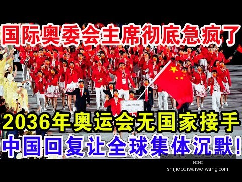 英格兰队处,子战创佳绩,官方揭晓,皇冠比分,皇冠比分平台,皇冠比分App,皇冠比分下载