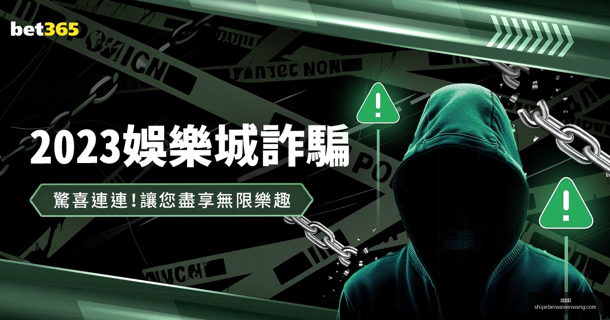澳网赛场,中国球童尽,显英姿,皇冠比分,皇冠比分平台,皇冠比分App,皇冠比分下载
